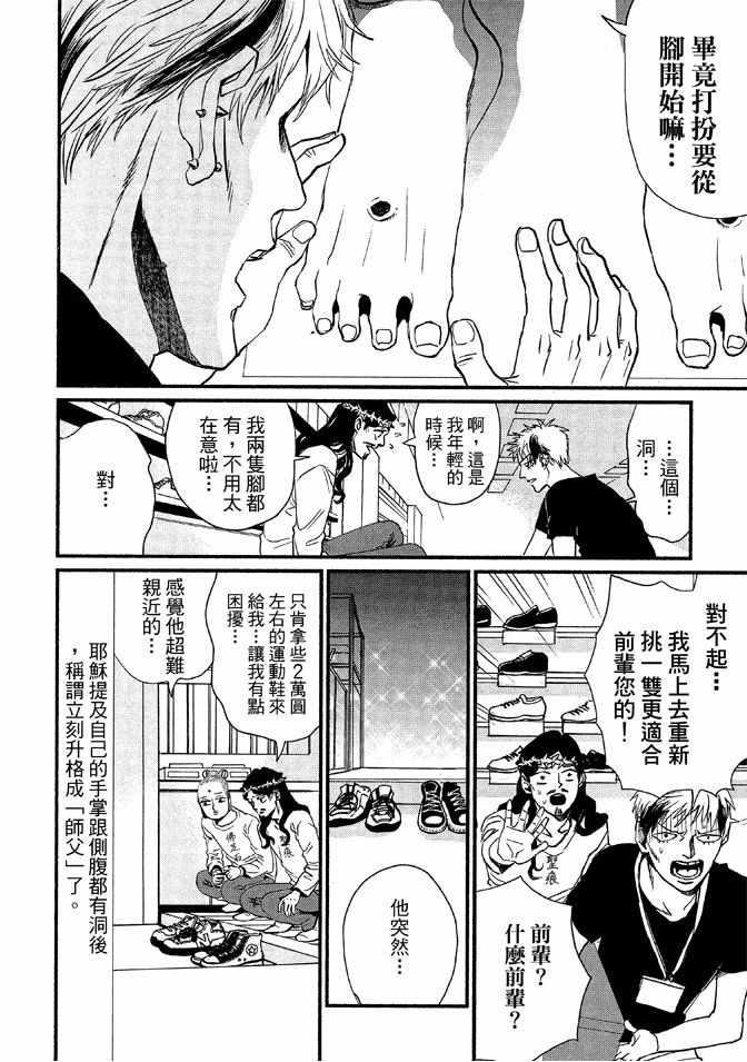 第 140 页