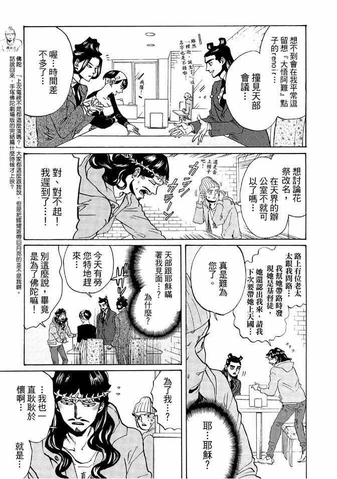第 23 页