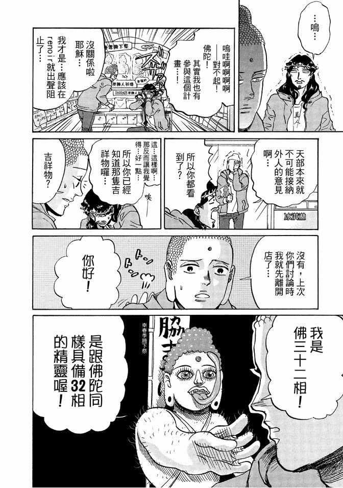 第 32 页