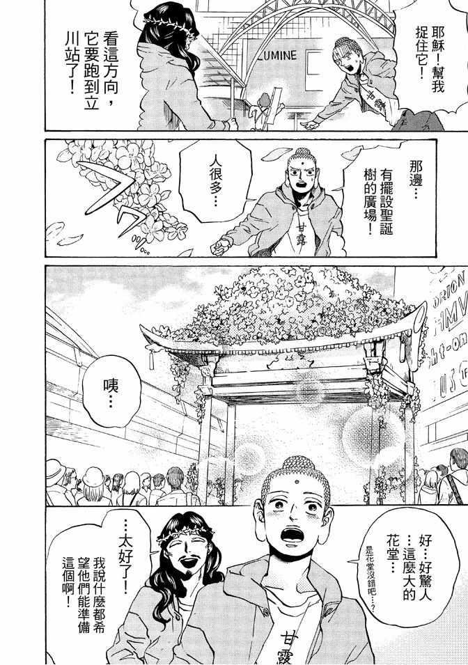 第 34 页
