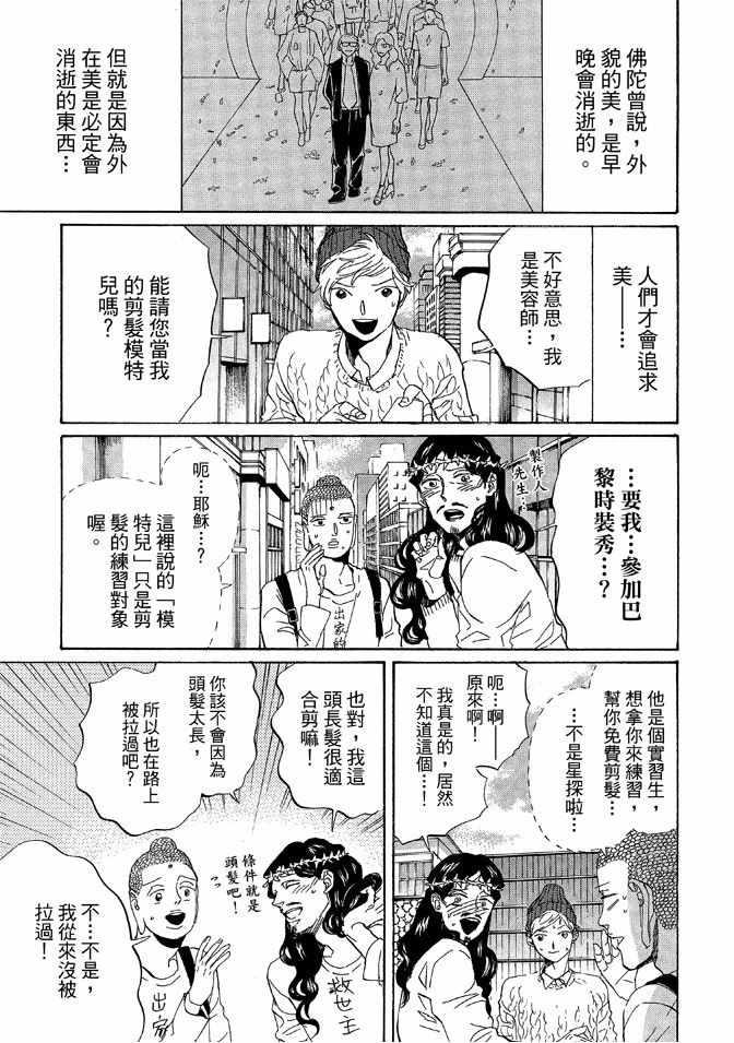 第 39 页