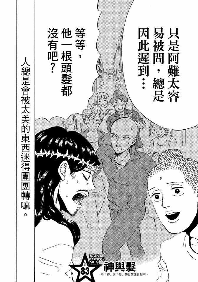 第 40 页