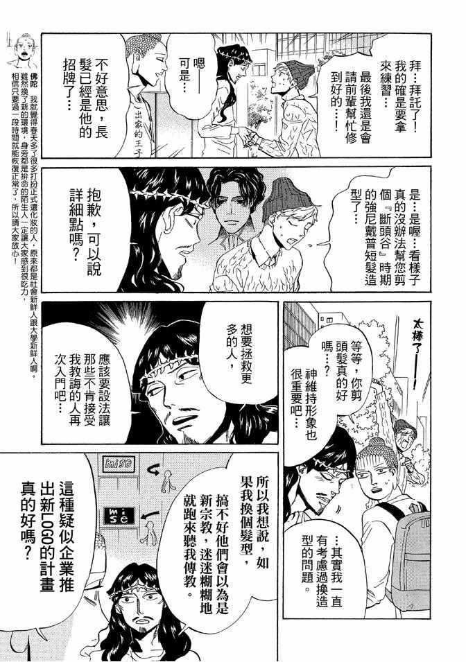 第 41 页