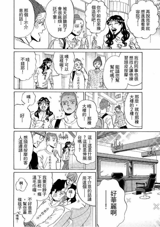 第 42 页