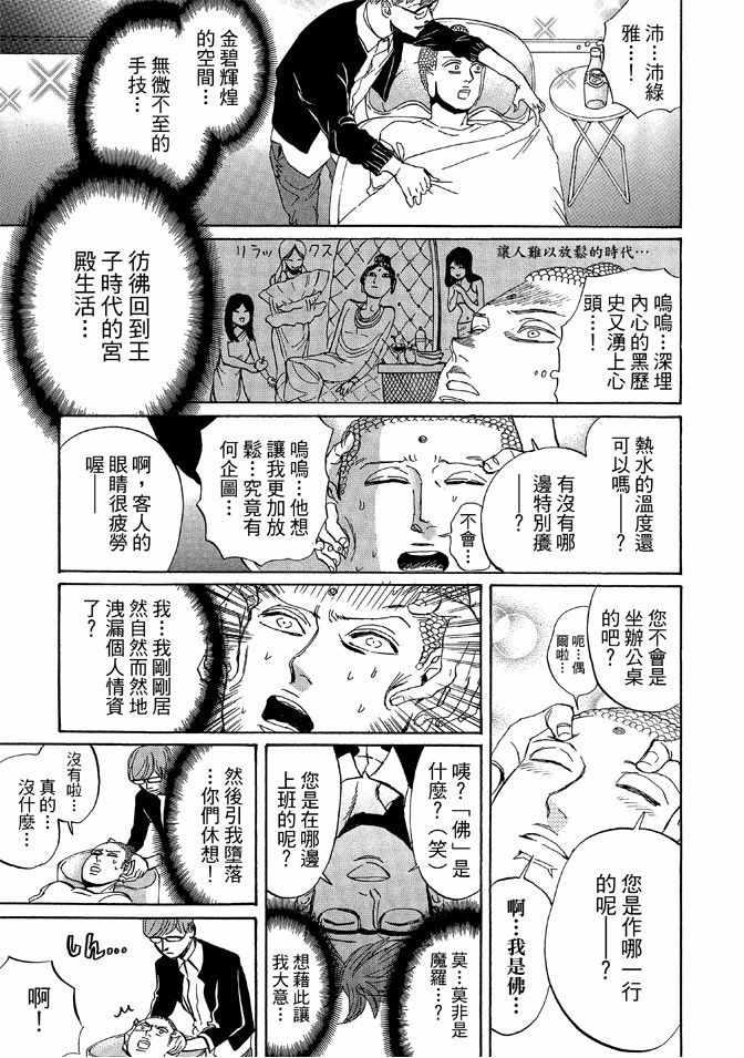 第 43 页