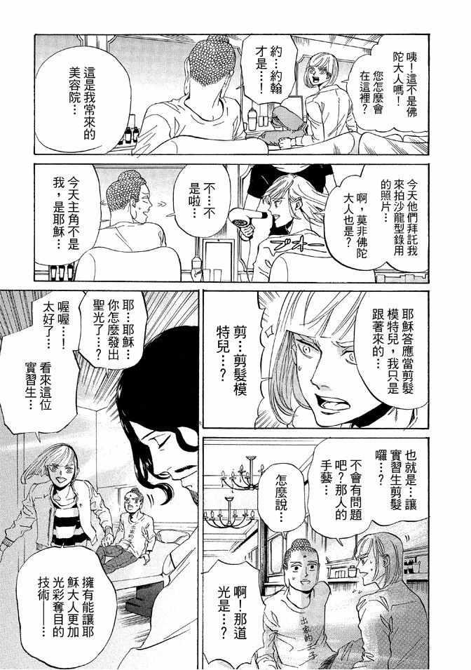 第 47 页