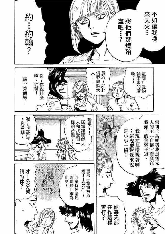 第 50 页