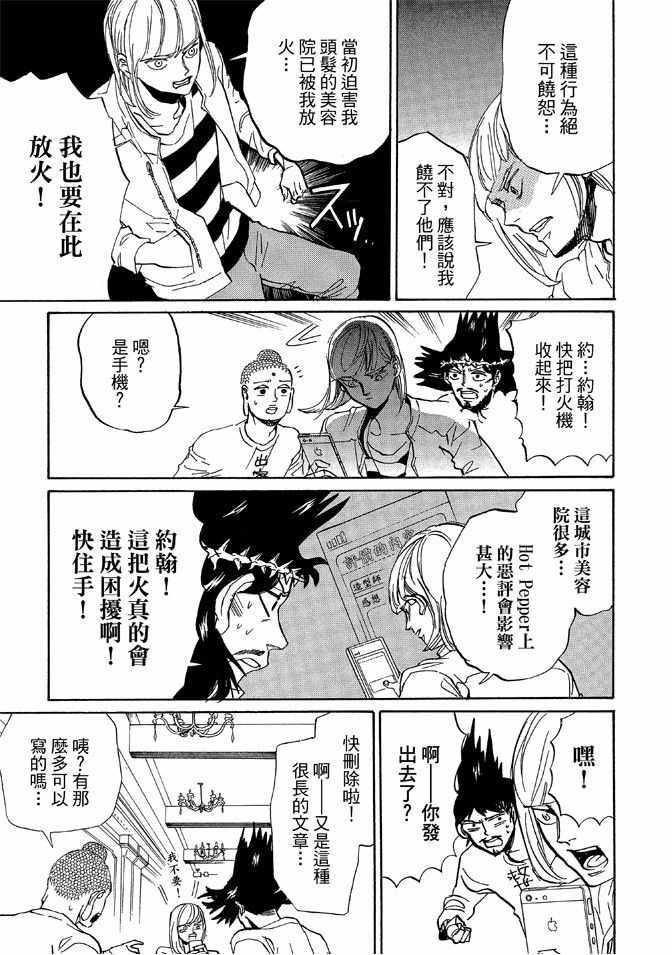 第 51 页