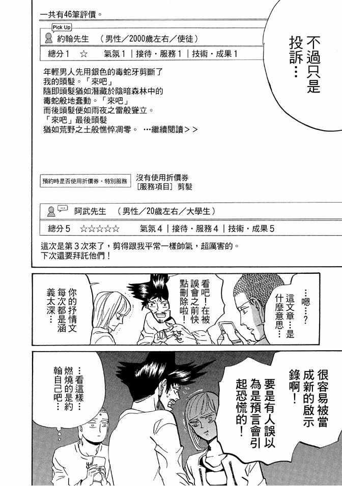 第 52 页