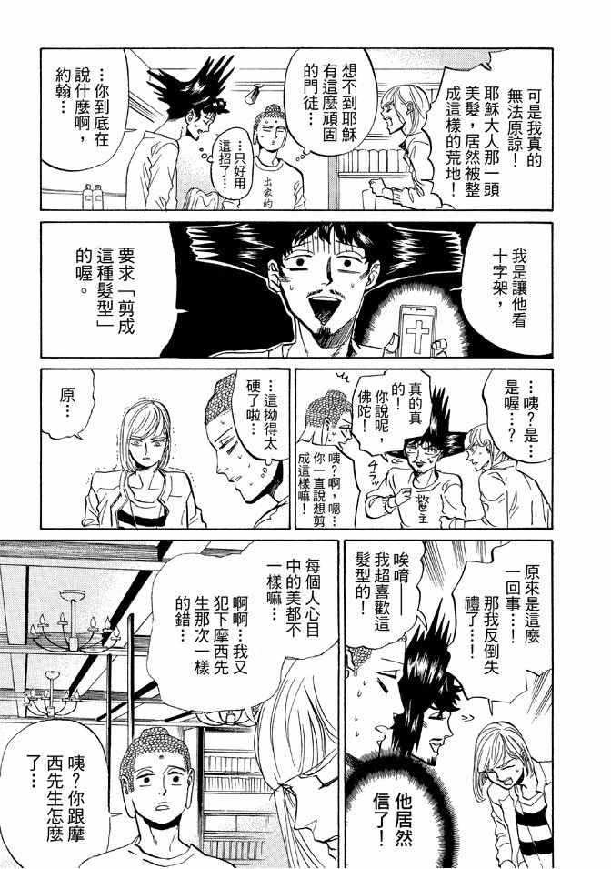第 53 页