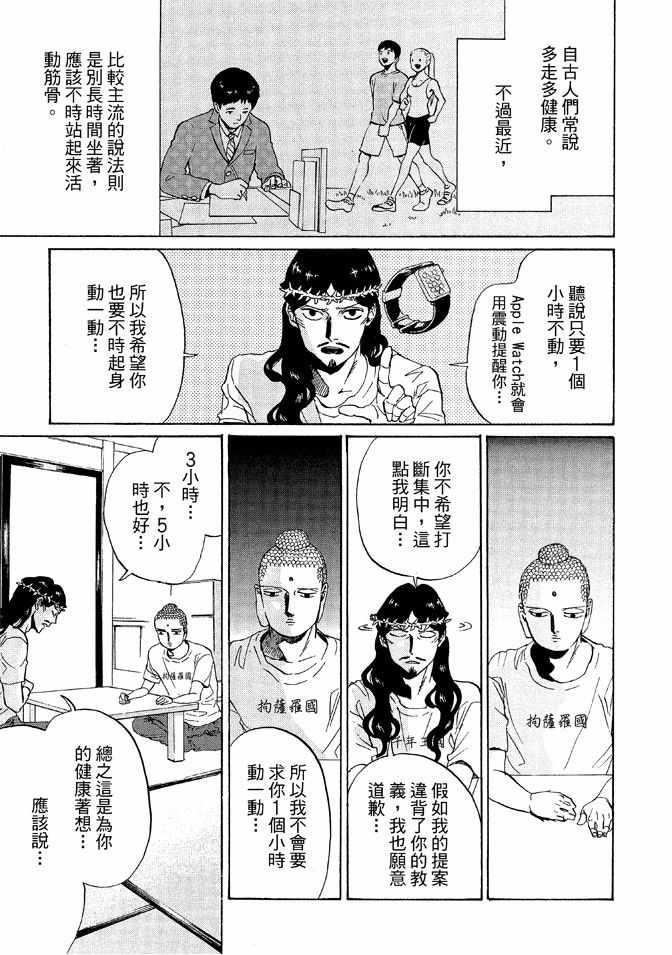 第 57 页