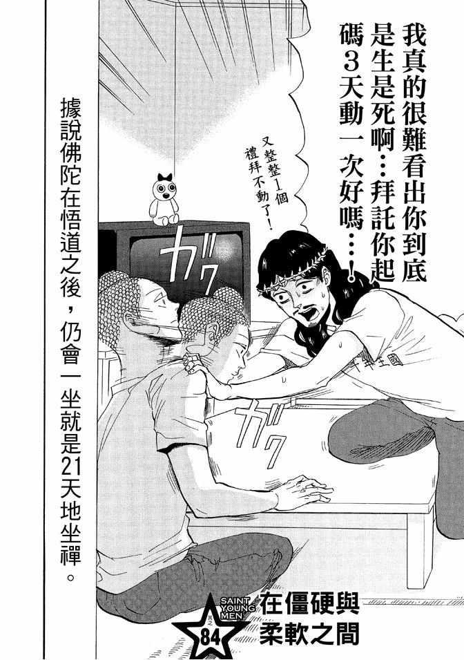 第 58 页