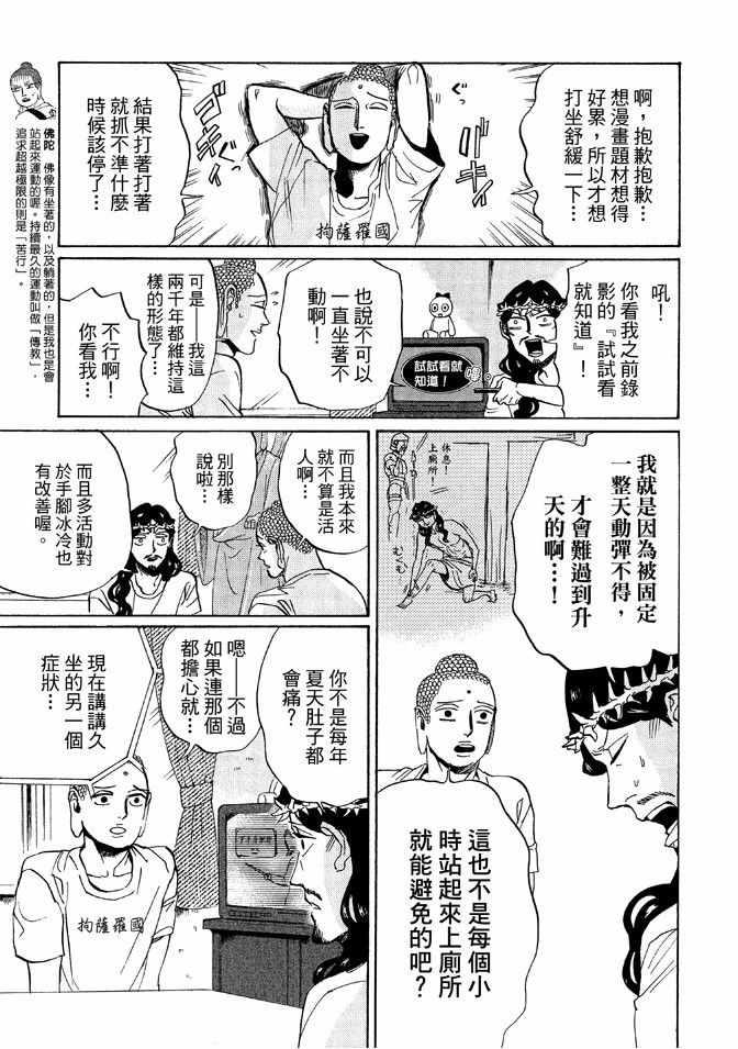 第 59 页