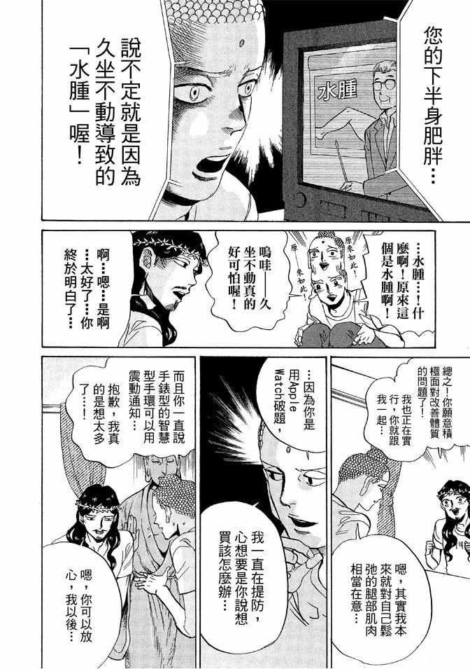 第 60 页