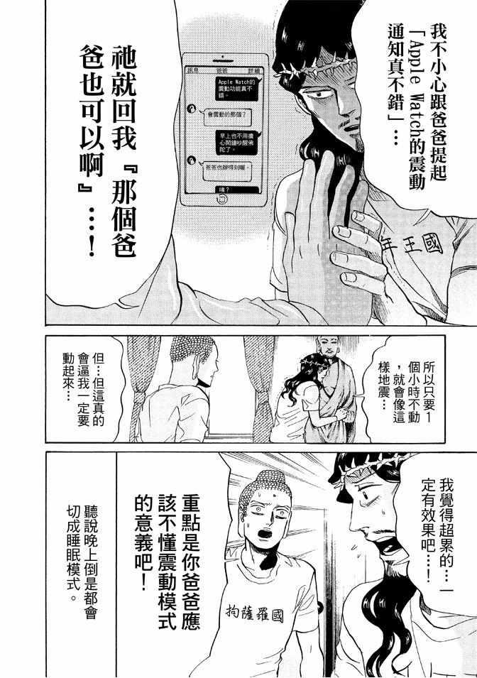 第 62 页