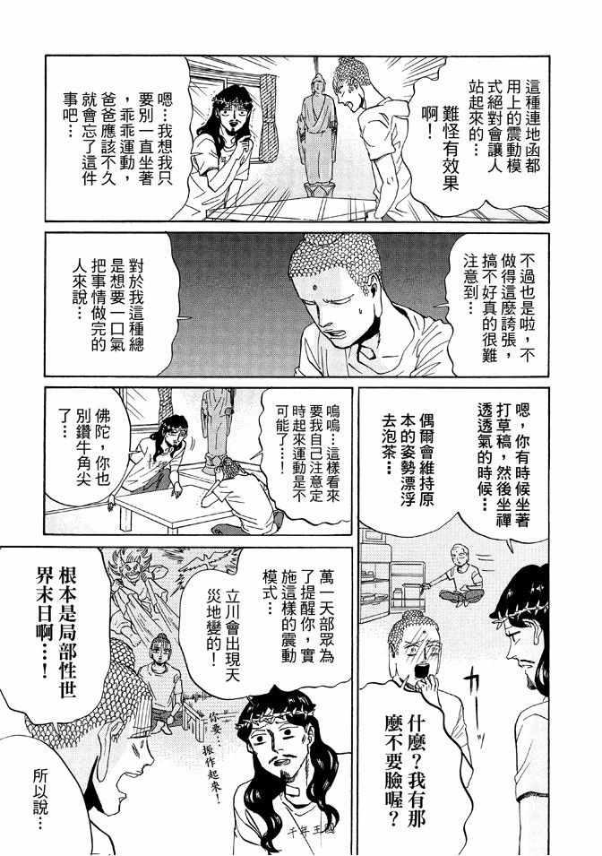第 63 页