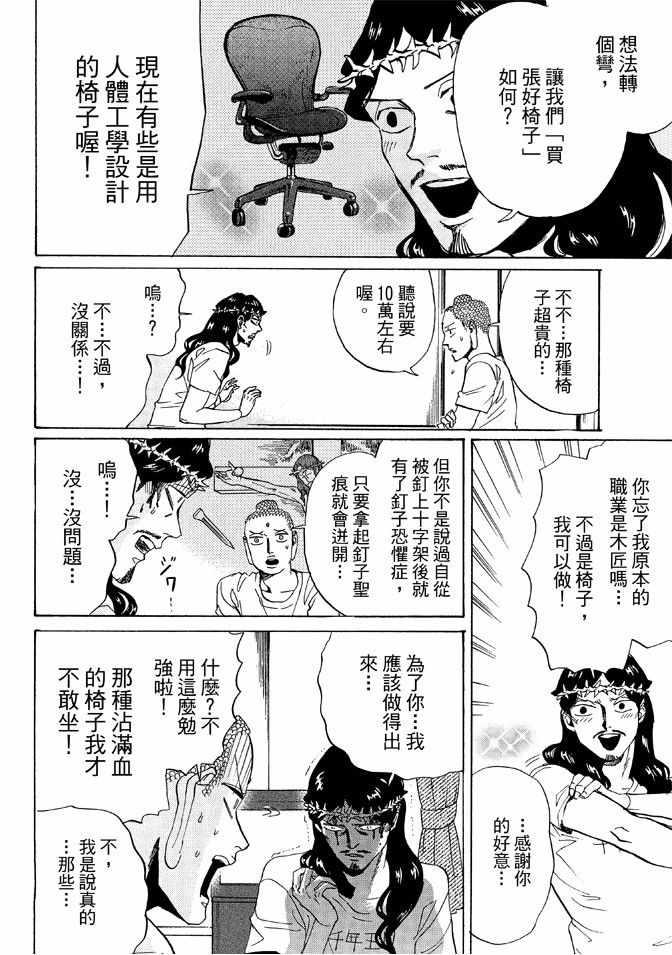 第 64 页