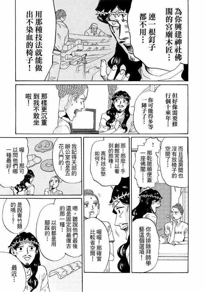 第 65 页