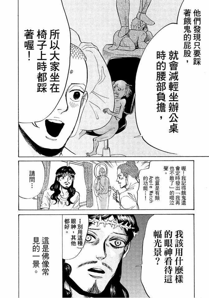 第 66 页