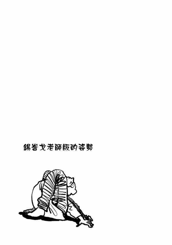第 73 页