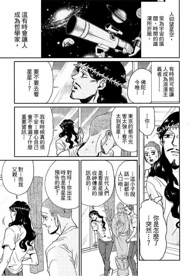 第 75 页