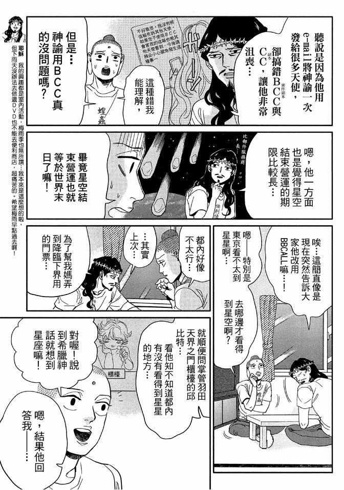 第 77 页