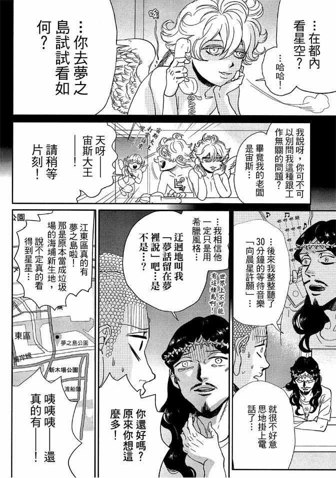 第 78 页