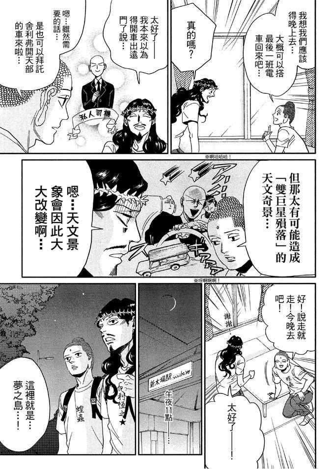 第 79 页