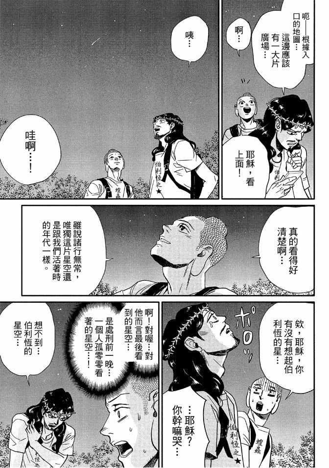 第 81 页