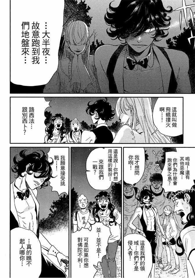 第 86 页