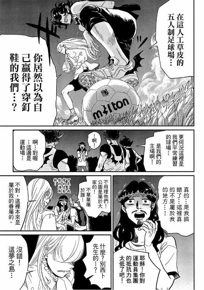 第 87 页