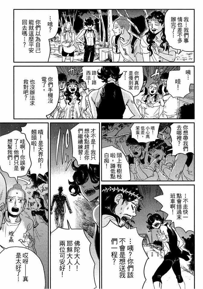 第 89 页
