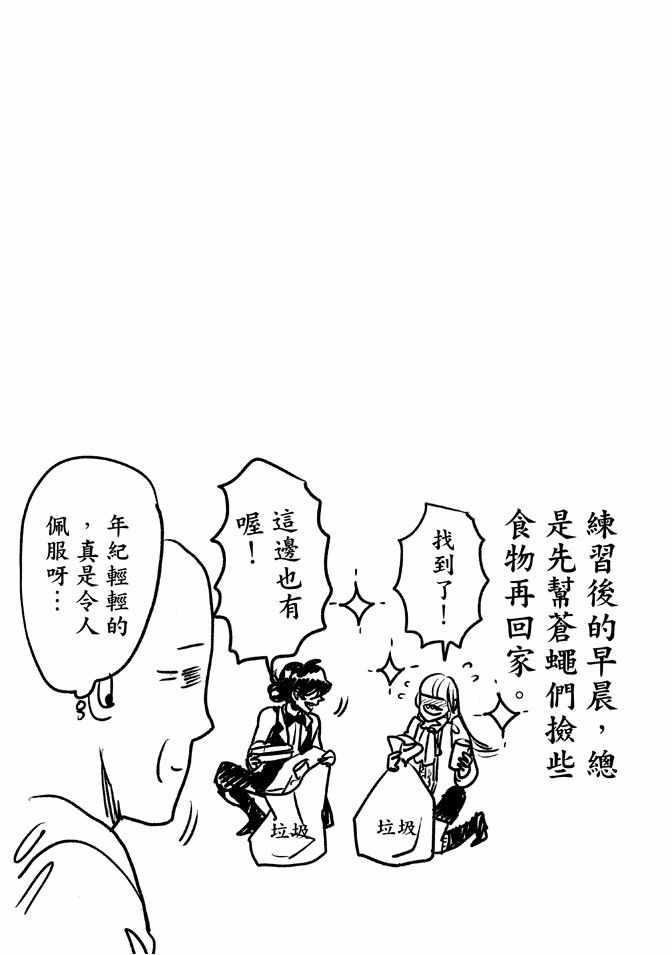 第 91 页
