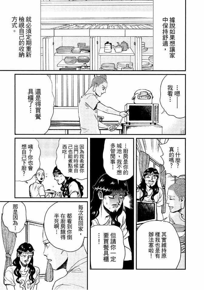 第 93 页