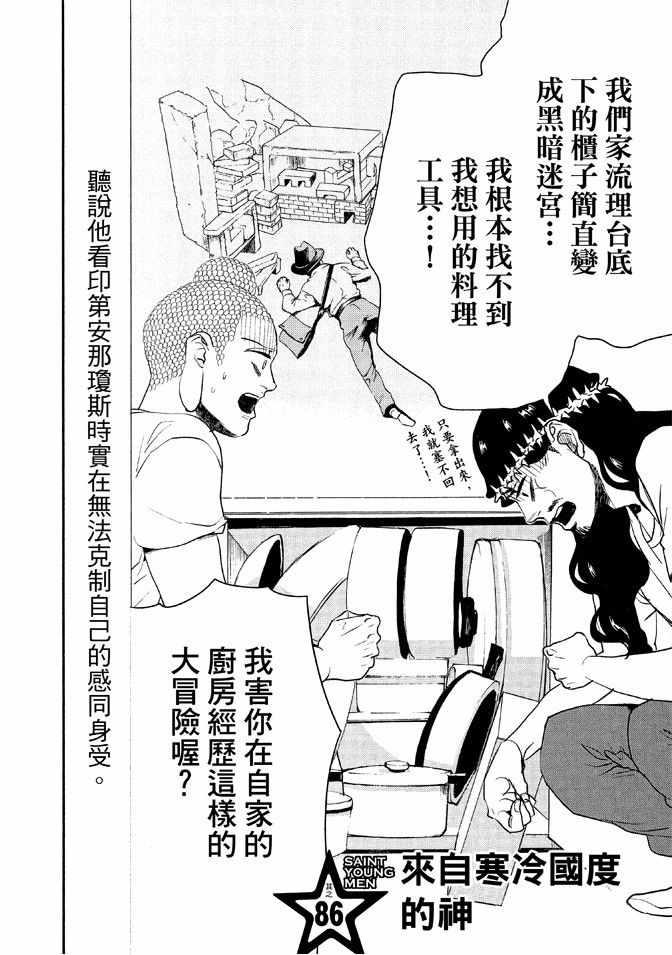 第 94 页