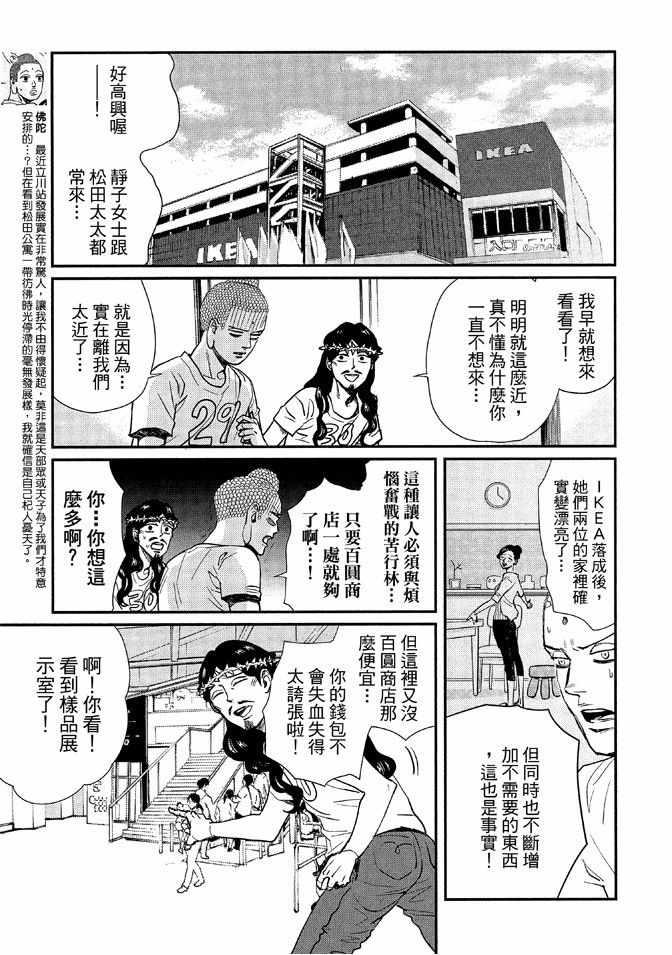 第 95 页