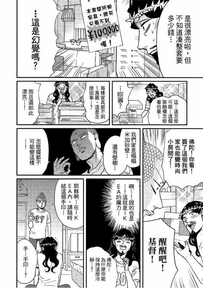 第 96 页