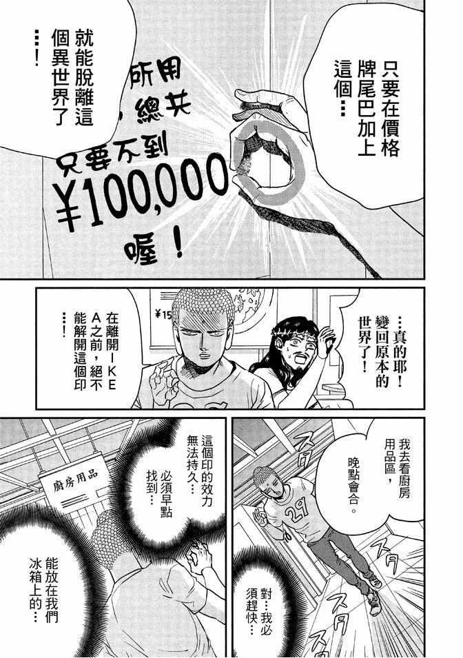 第 97 页