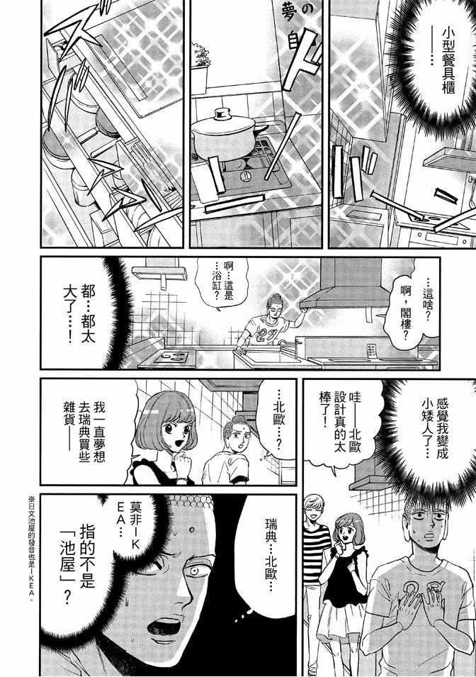 第 98 页