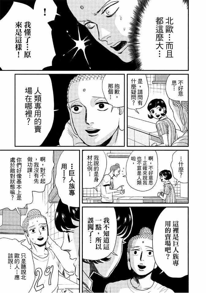 第 99 页