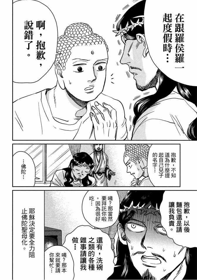 第 100 页