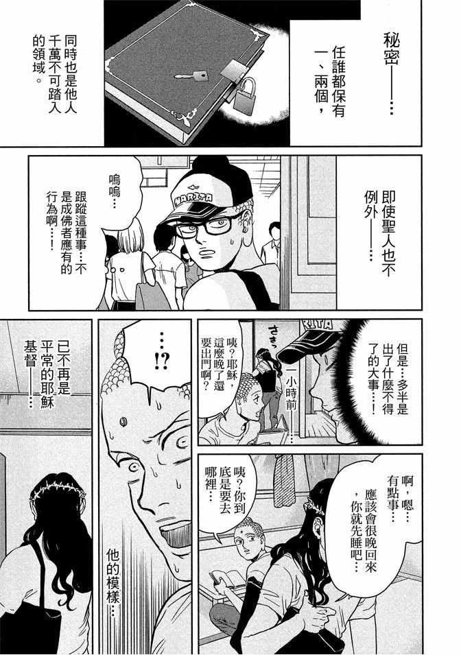 第 103 页