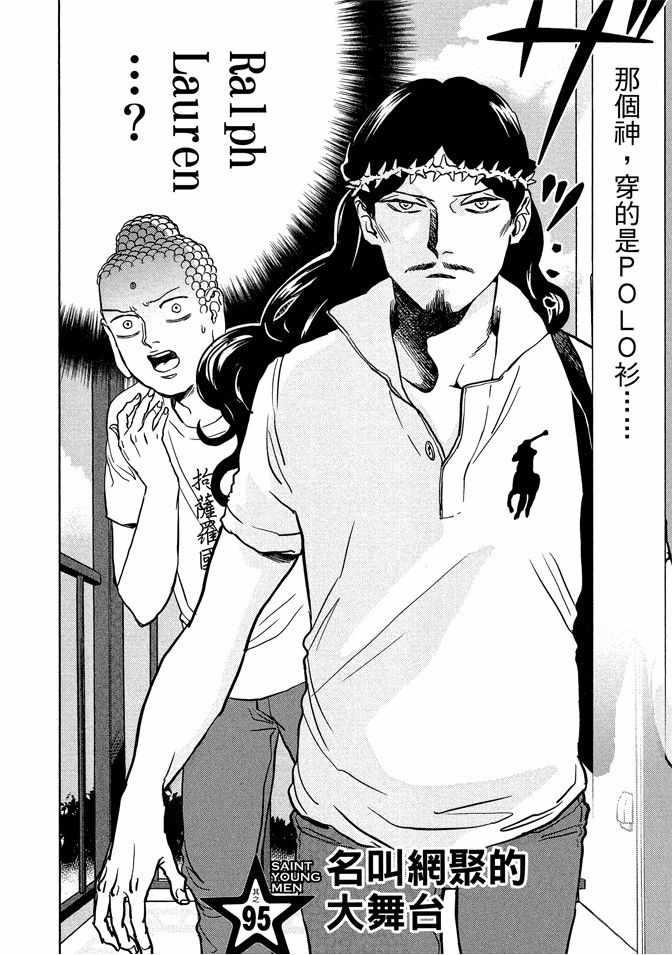 第 104 页