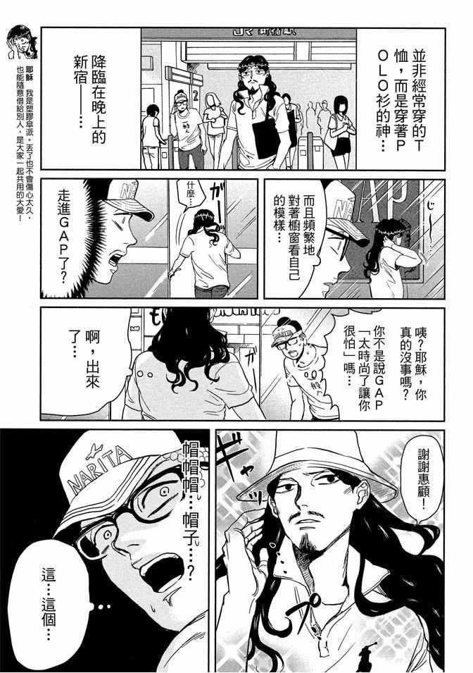 第 105 页