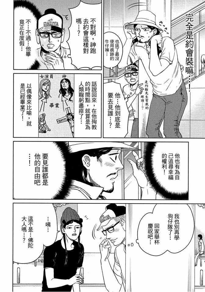 第 106 页