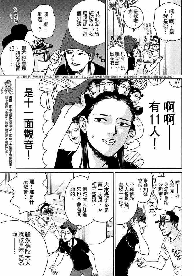第 107 页
