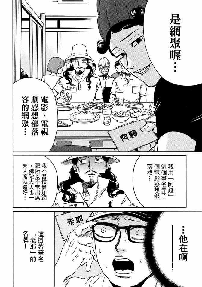 第 108 页