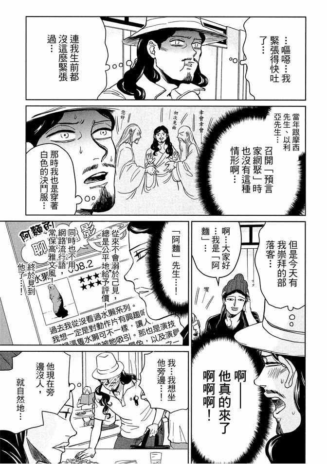 第 109 页