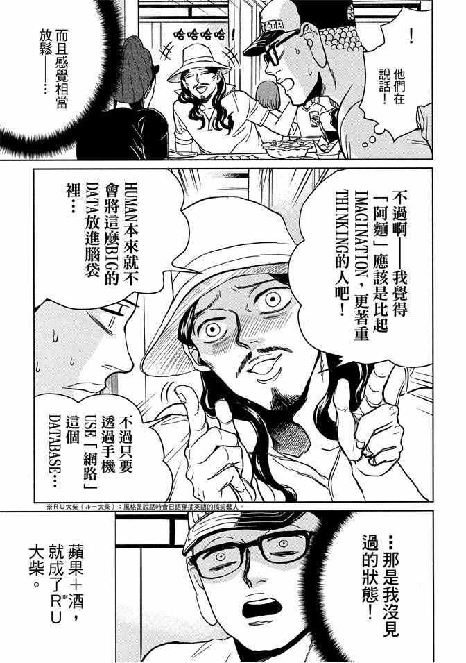 第 113 页