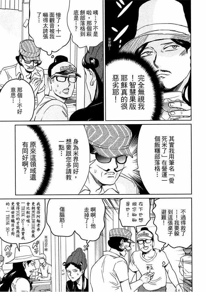 第 115 页